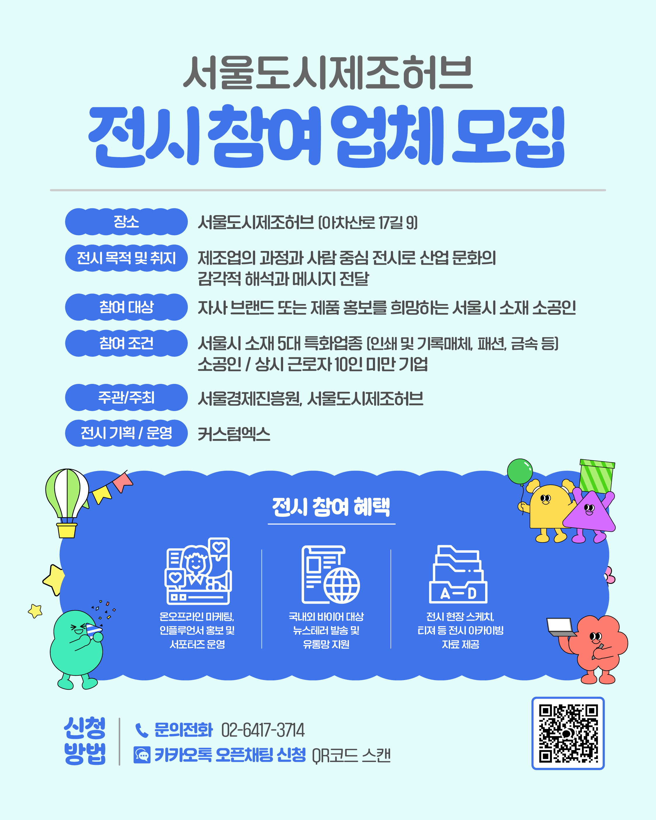 KakaoTalk_20250721_092234802.jpg