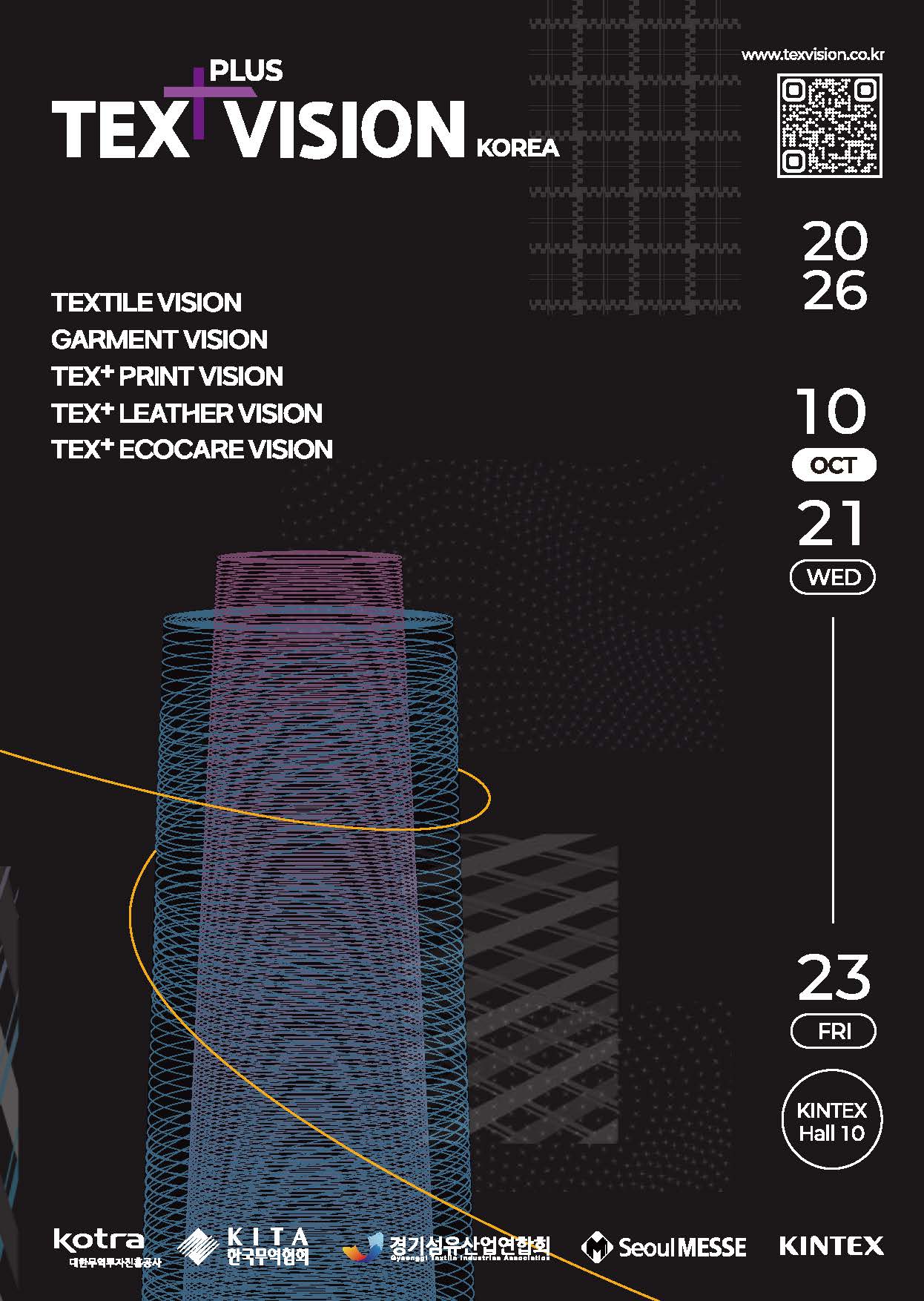2-2. [TEX+VISION 2026] 홍보용 포스터 이미지.jpg